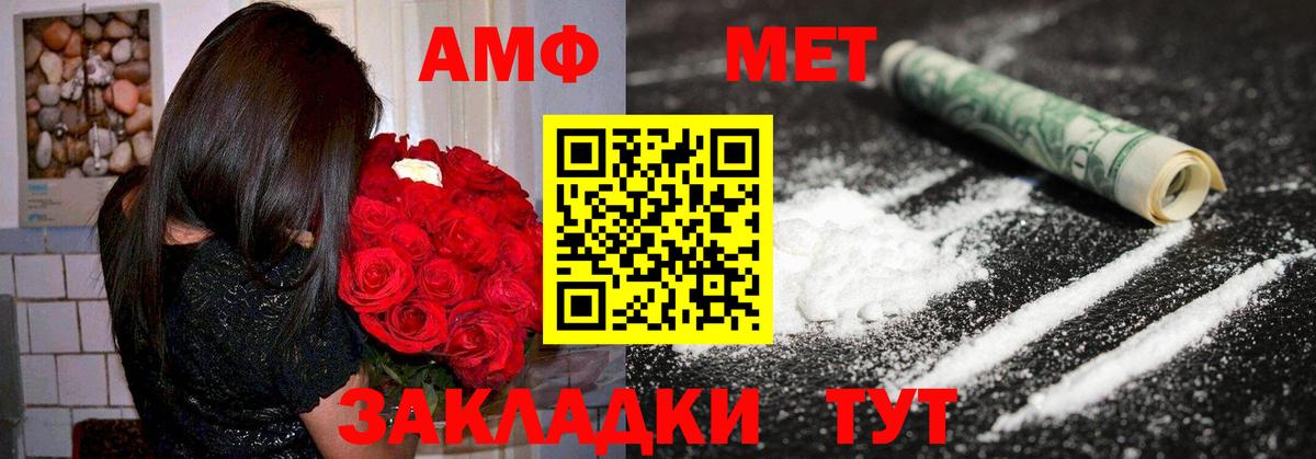 АМФ кристаллы  ЭКСТАЗИ  МЕТАМФЕТАМИН  Меф   MDMA  МАРИХУАНА  LSD-25  Вход с VPN  Элиста  Гашиш  Кокаин 