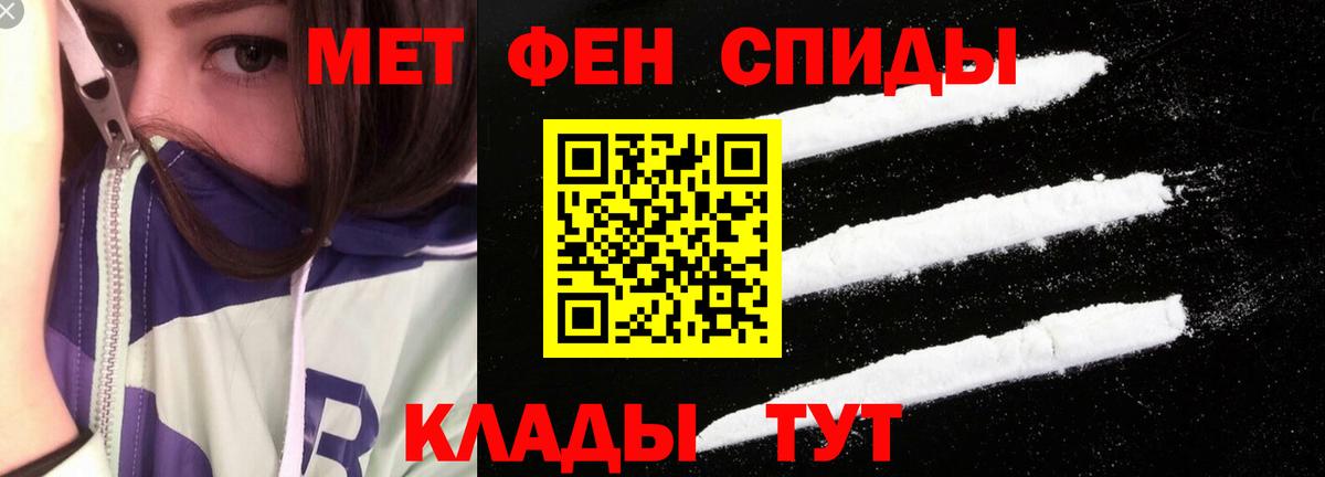 АМФЕТАМИН Premium  гидра ссылки  Элиста  Вход с VPN 