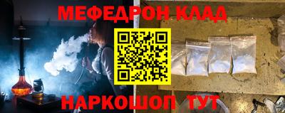 MESCALINE Мариинск