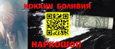дурь Малоярославец