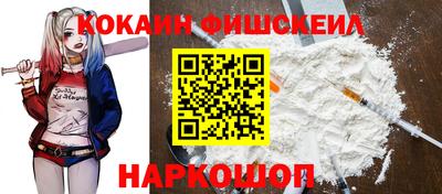 кокаин колумбия Ливны