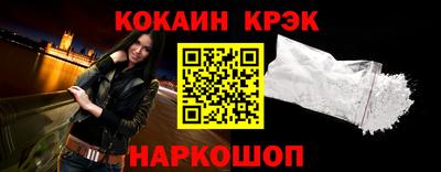 MESCALINE Мариинск