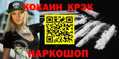 MESCALINE Мариинск