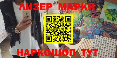 PSILOCYBIN Лесосибирск