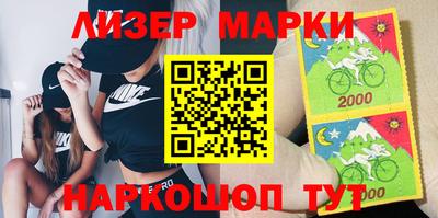 молекула духа Ликино-Дулёво