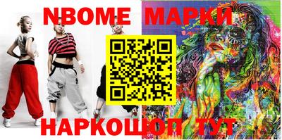 скорость Малгобек