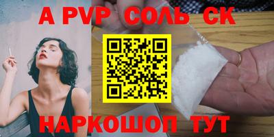 MESCALINE Мариинск
