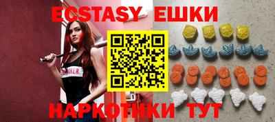 молекула духа Ликино-Дулёво