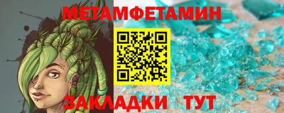 MESCALINE Мариинск