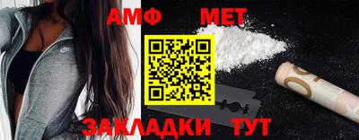 молекула духа Ликино-Дулёво