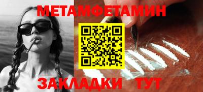 молекула духа Ликино-Дулёво