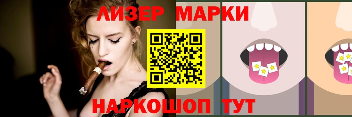 ЛСД экстази ecstasy  Вход с VPN  Элиста 