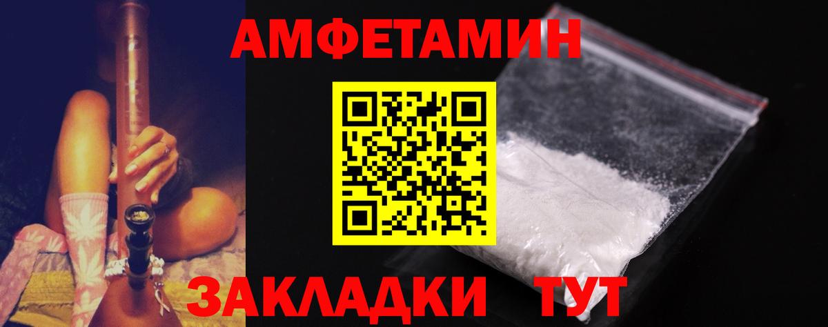 Элиста  МЕТАМФЕТАМИН винт  Вход с VPN  МЕТАМФЕТАМИН винт 