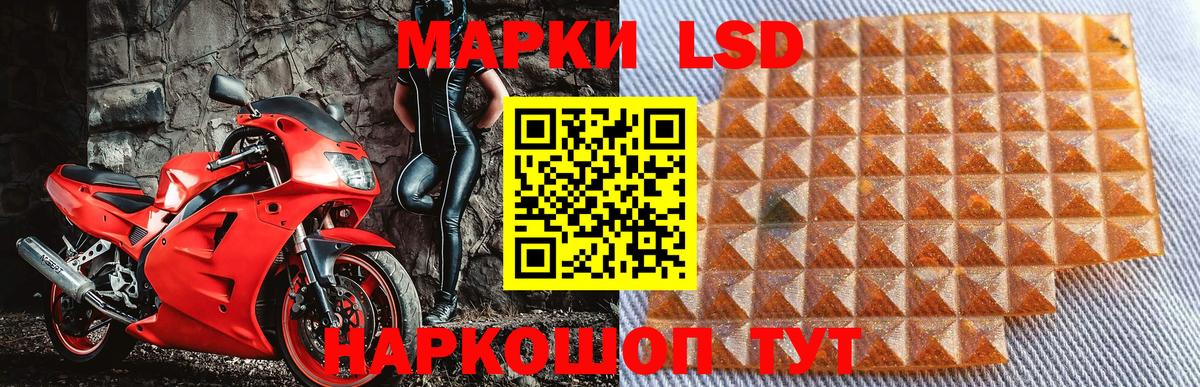 Элиста  Марки NBOMe 1,8мг  Вход с VPN 