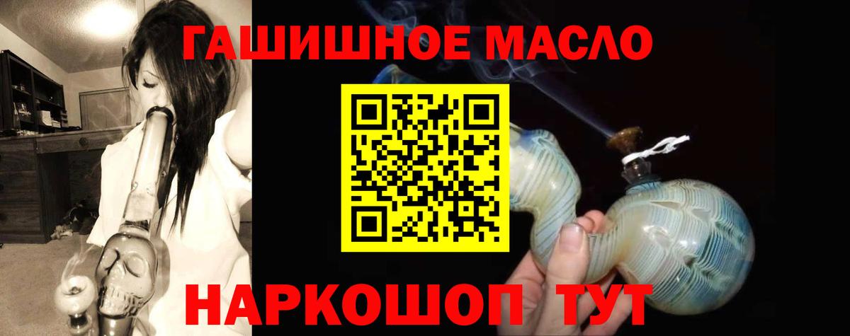 ТГК вейп  Дистиллят ТГК THC oil  Вход с VPN  Элиста 