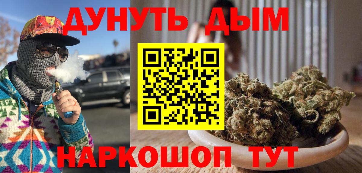 Шишки марихуана SATIVA & INDICA Элиста