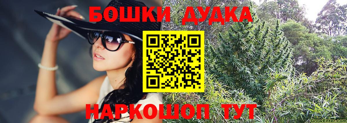 Марихуана ГИДРОПОН  Вход с VPN  Канабис OG Kush  Элиста  Бошки марихуана LSD WEED  МАРИХУАНА OG Kush 